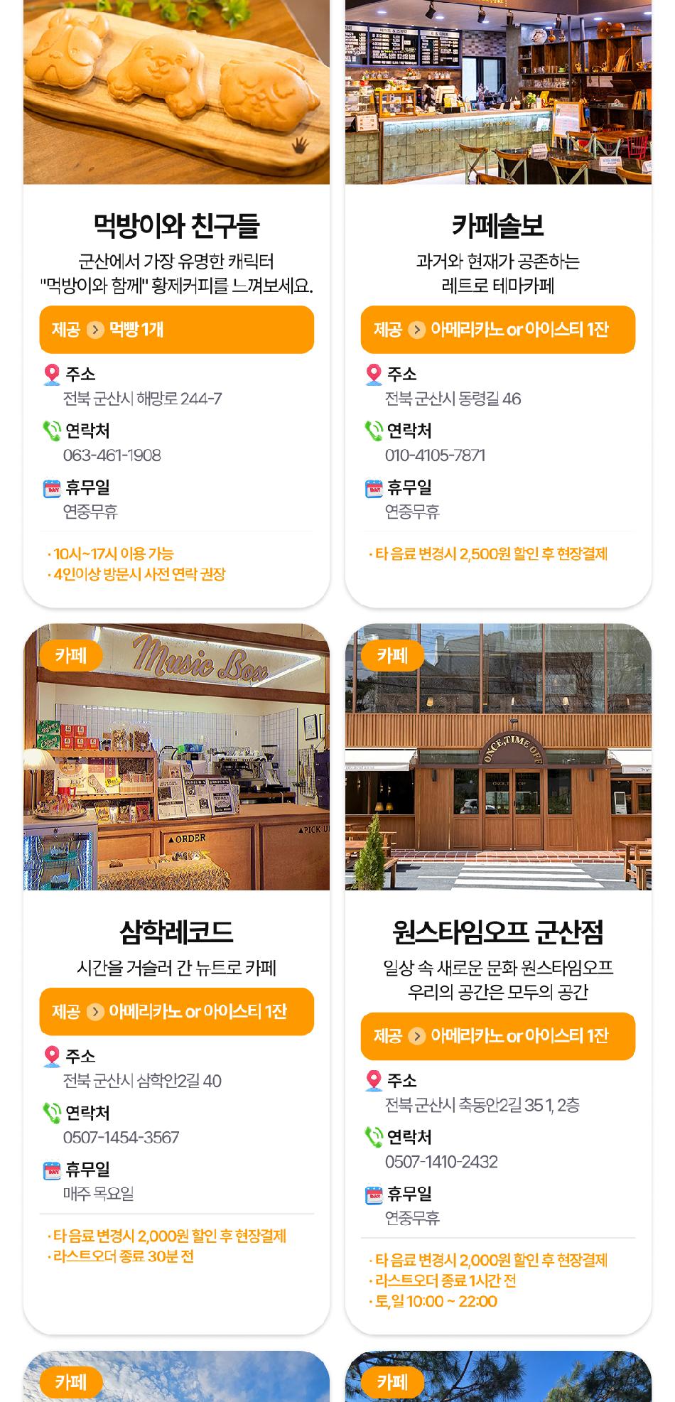 상품 상세 이미지 14