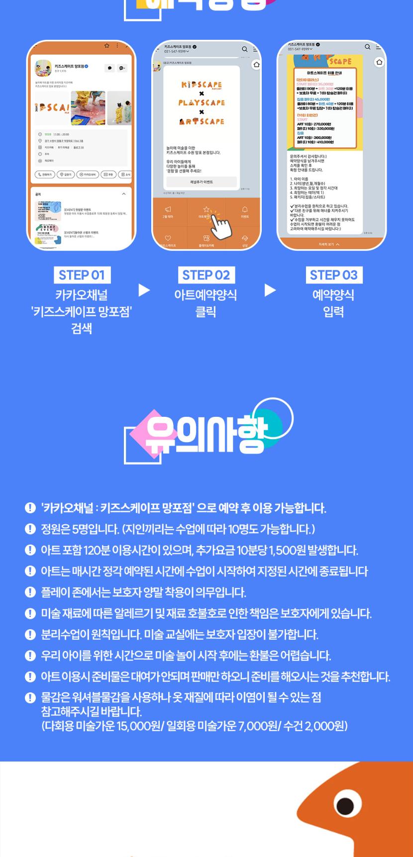 상품 상세 이미지 3