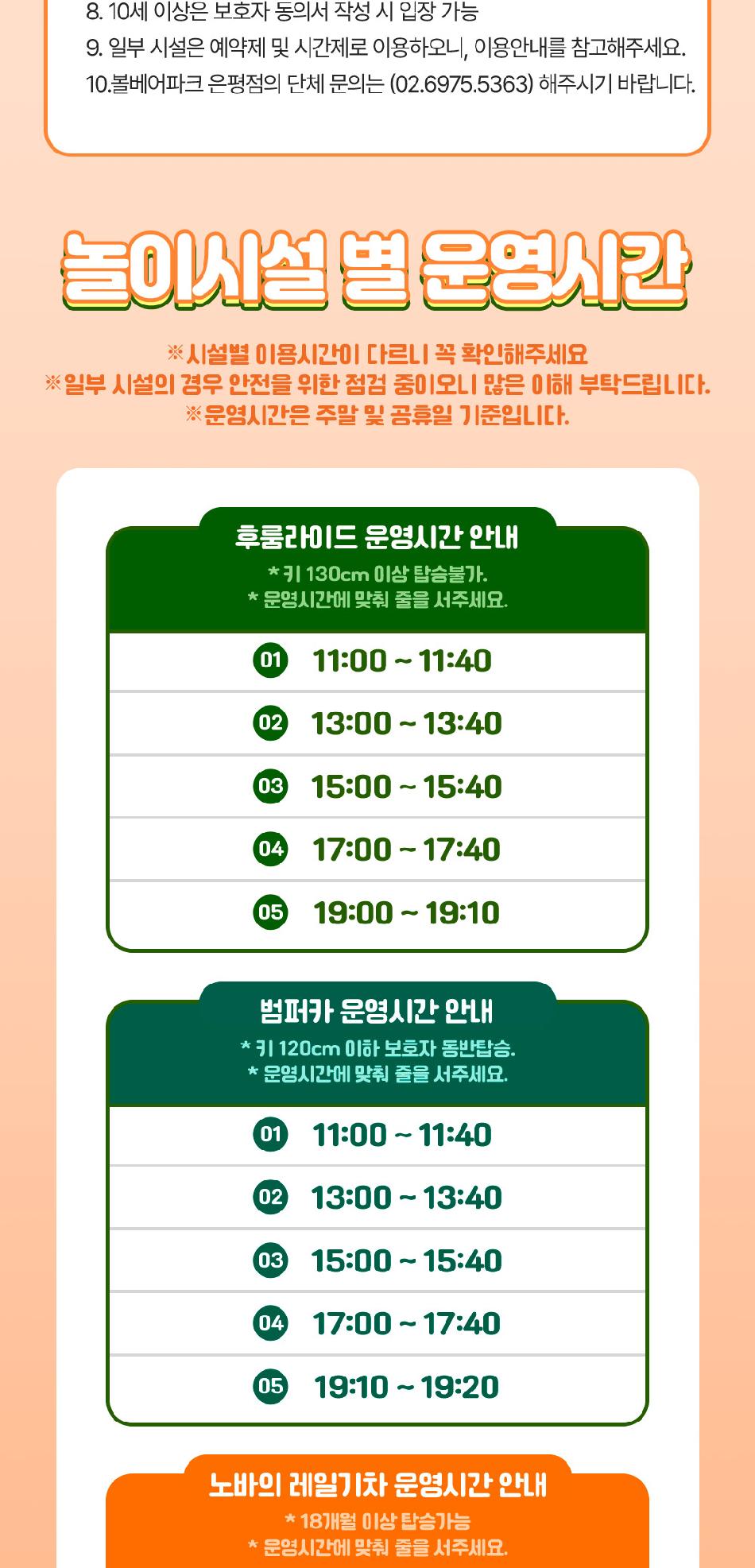 상품 상세 이미지 5