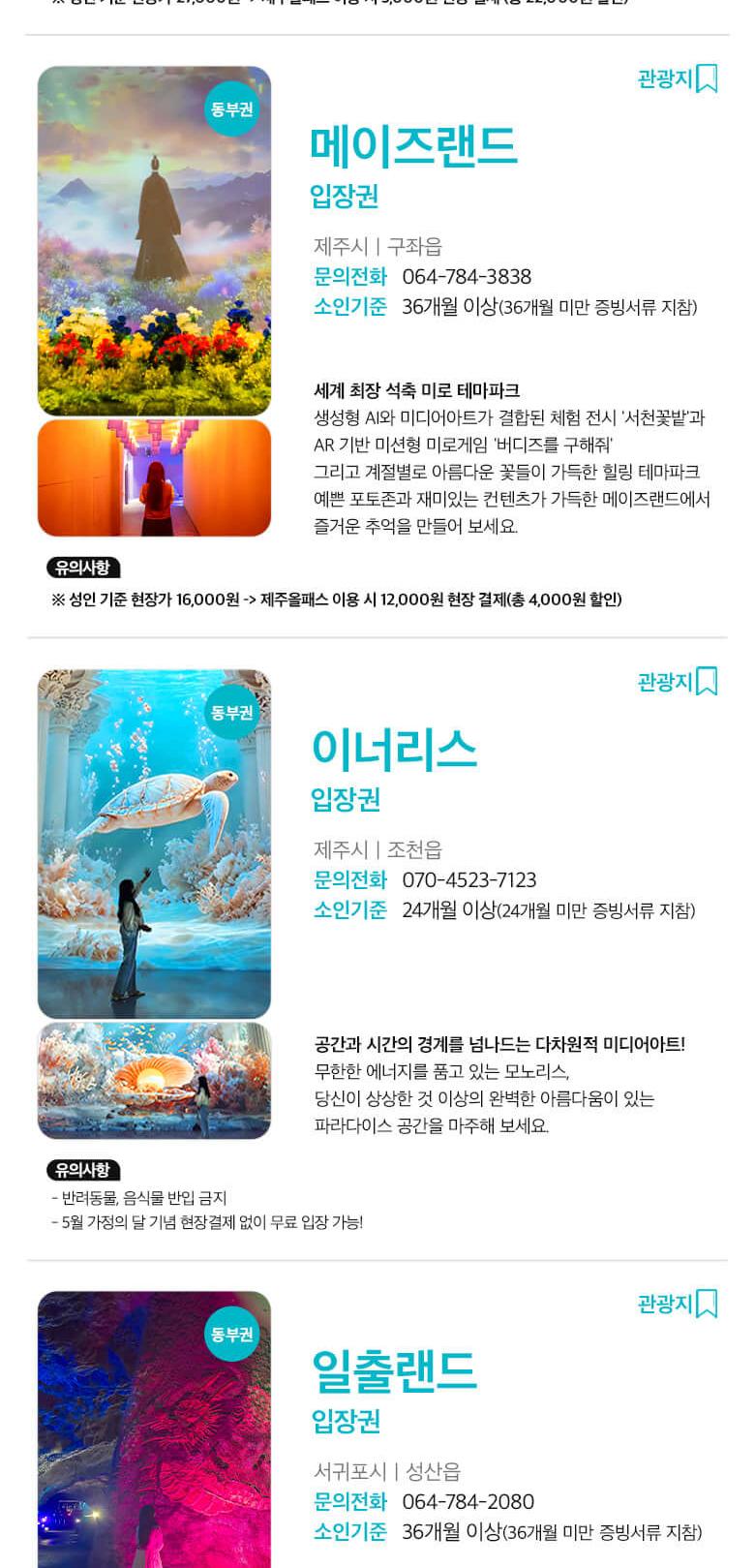 상품 상세 이미지 20