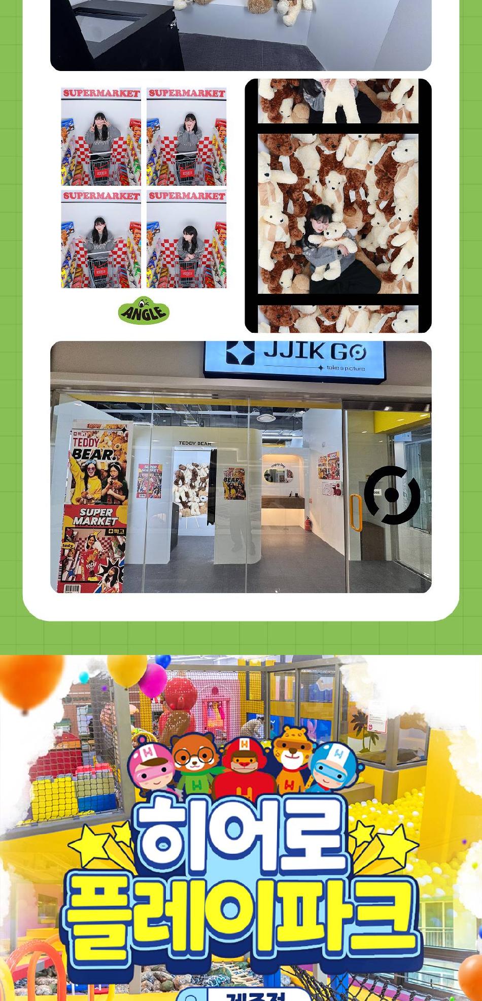 상품 상세 이미지 10