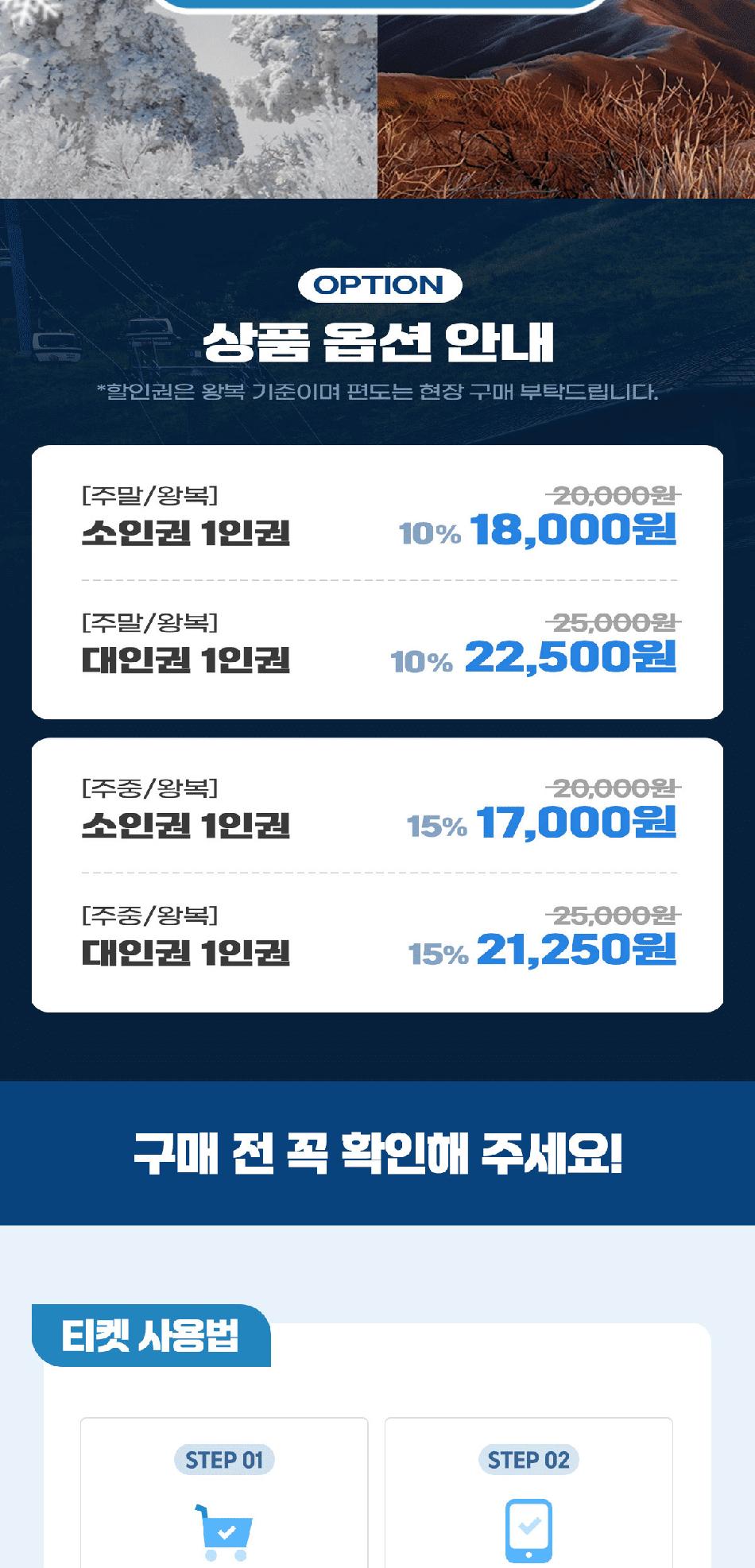 상품 상세 이미지 2