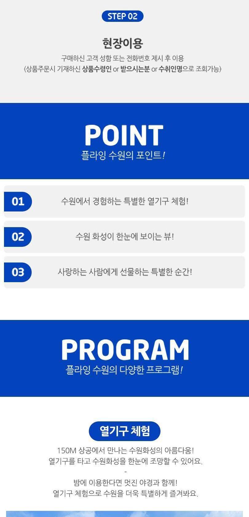 상품 상세 이미지 2