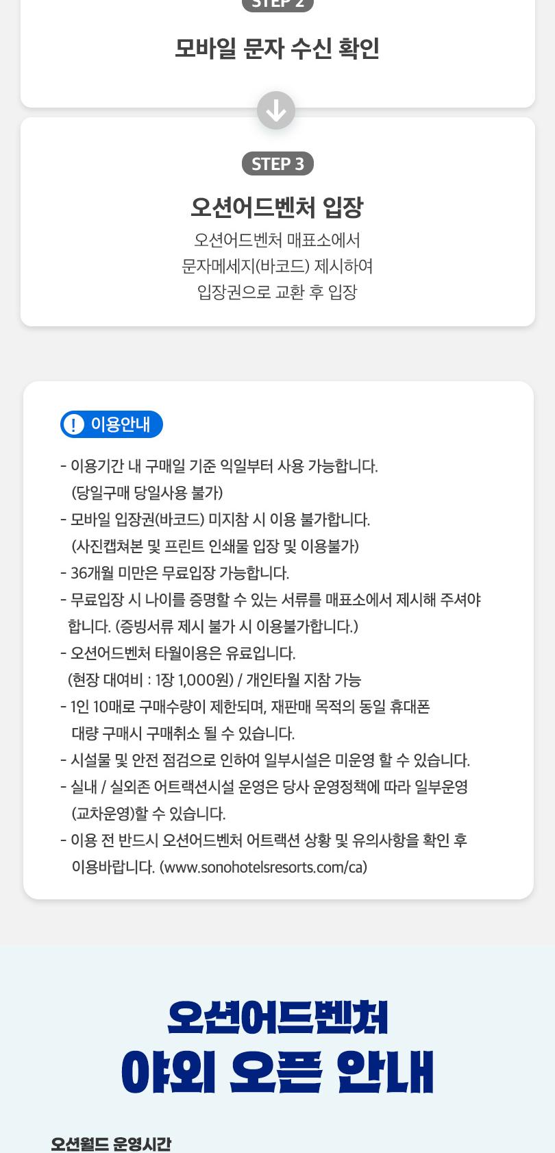 상품 상세 이미지 4