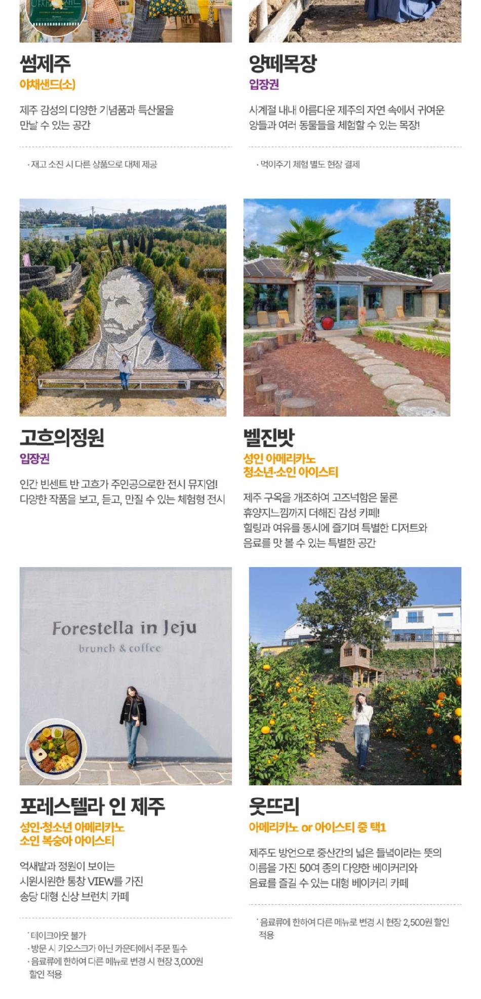 상품 상세 이미지 34