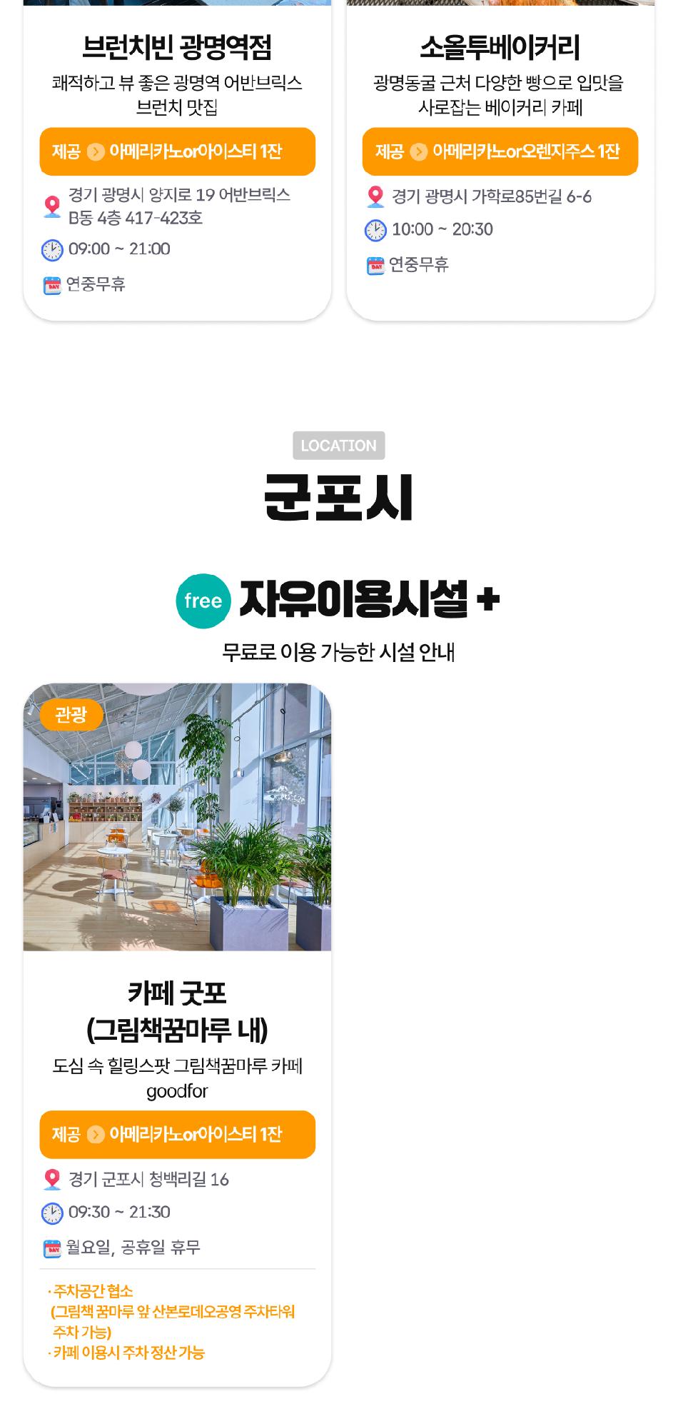 상품 상세 이미지 23