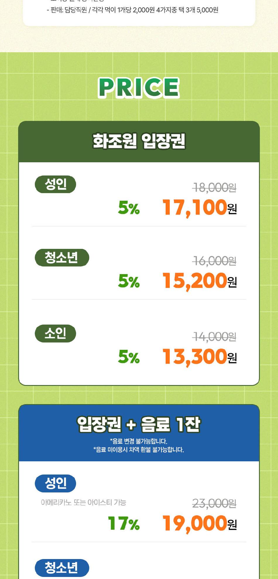 상품 상세 이미지 2