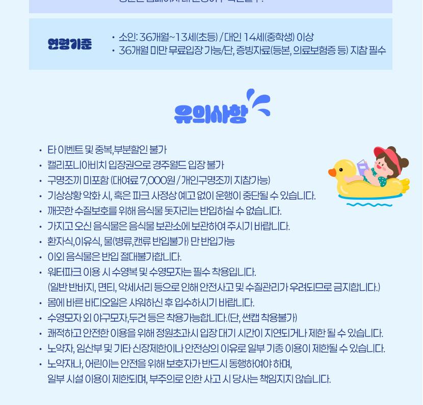 상품 상세 이미지 4