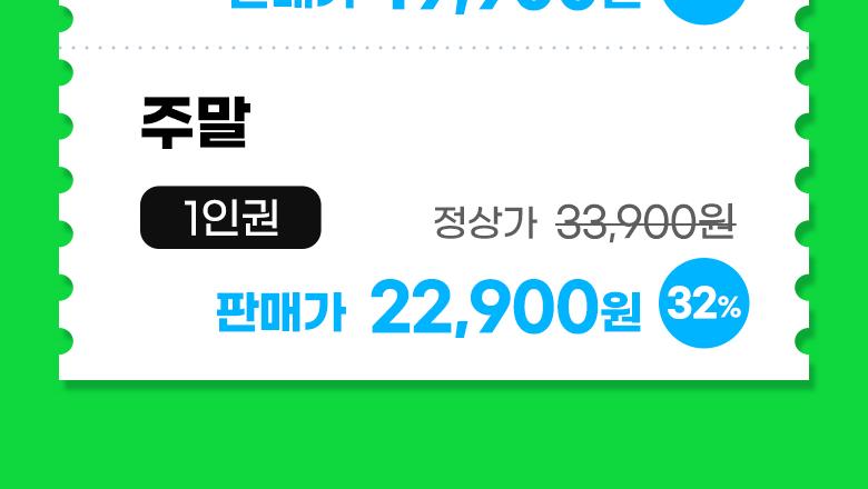 상품 상세 이미지 12