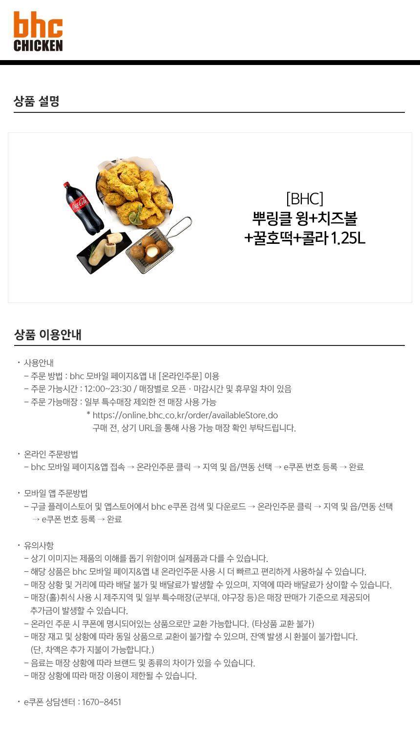 상품 상세 이미지 1