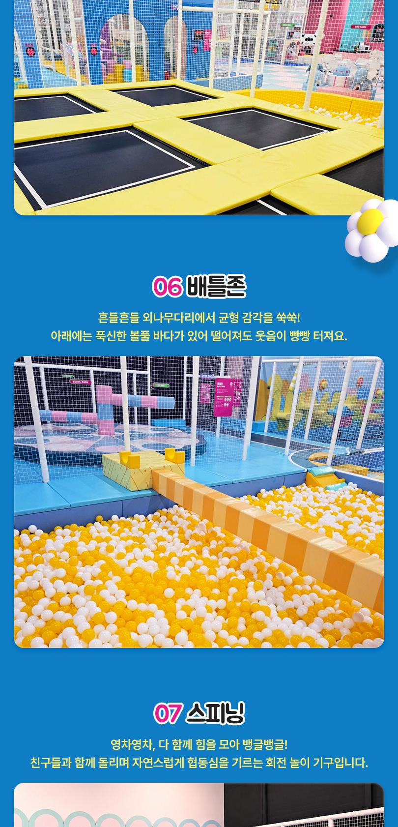 상품 상세 이미지 8