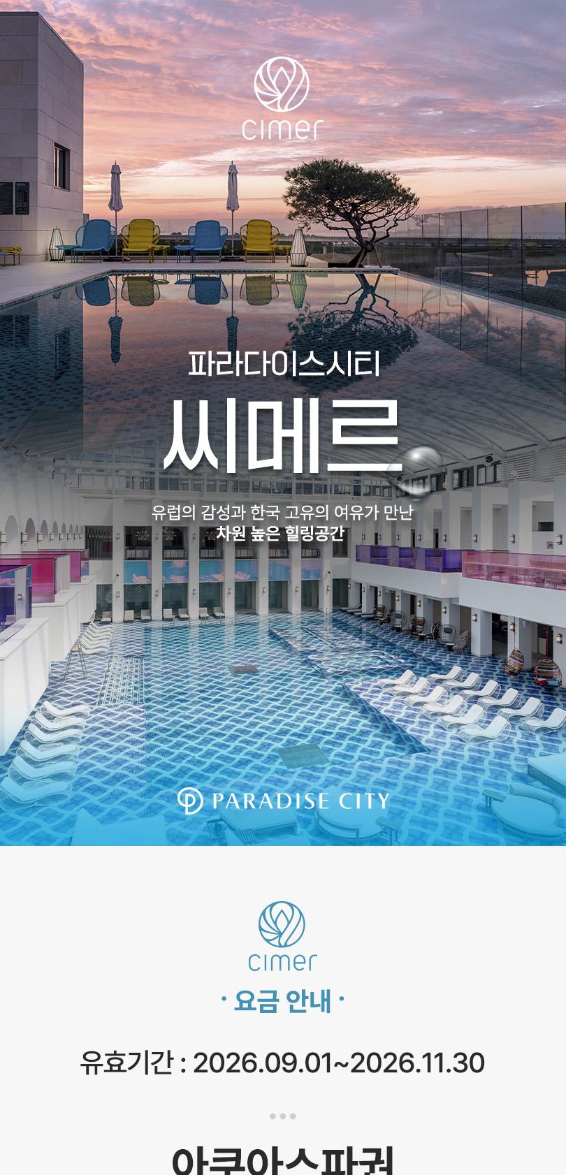 상품 상세 이미지 1
