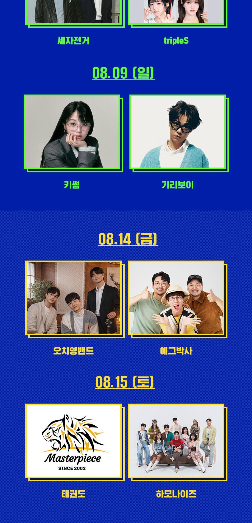 상품 상세 이미지 10