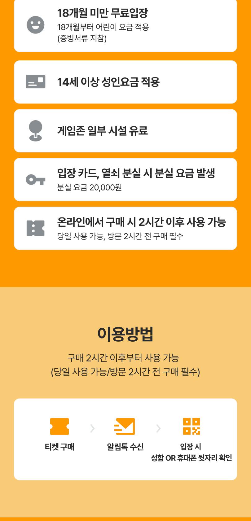 상품 상세 이미지 2