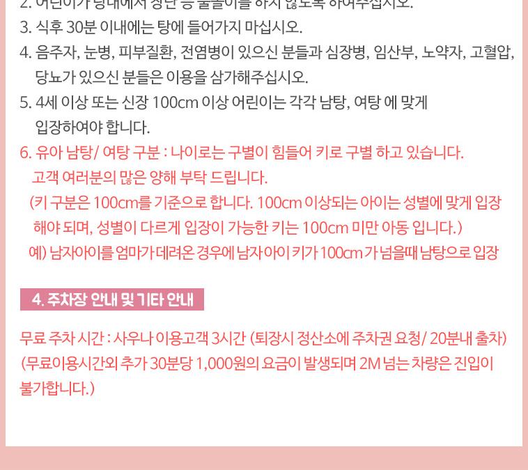 상품 상세 이미지 4