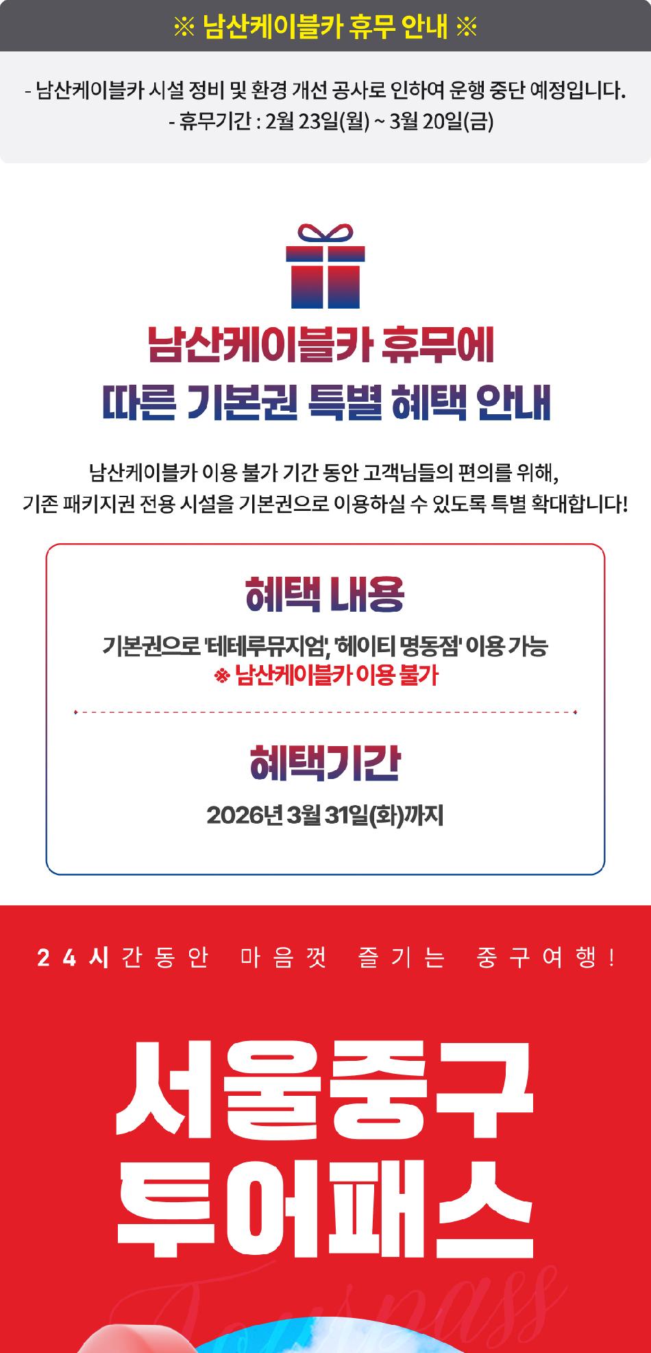 상품 상세 이미지 2