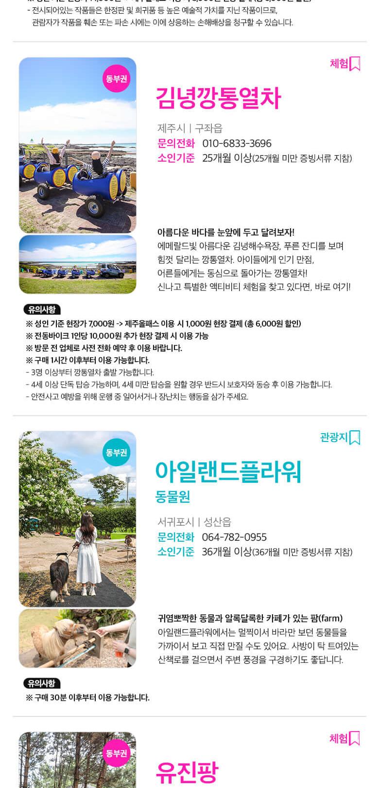 상품 상세 이미지 35