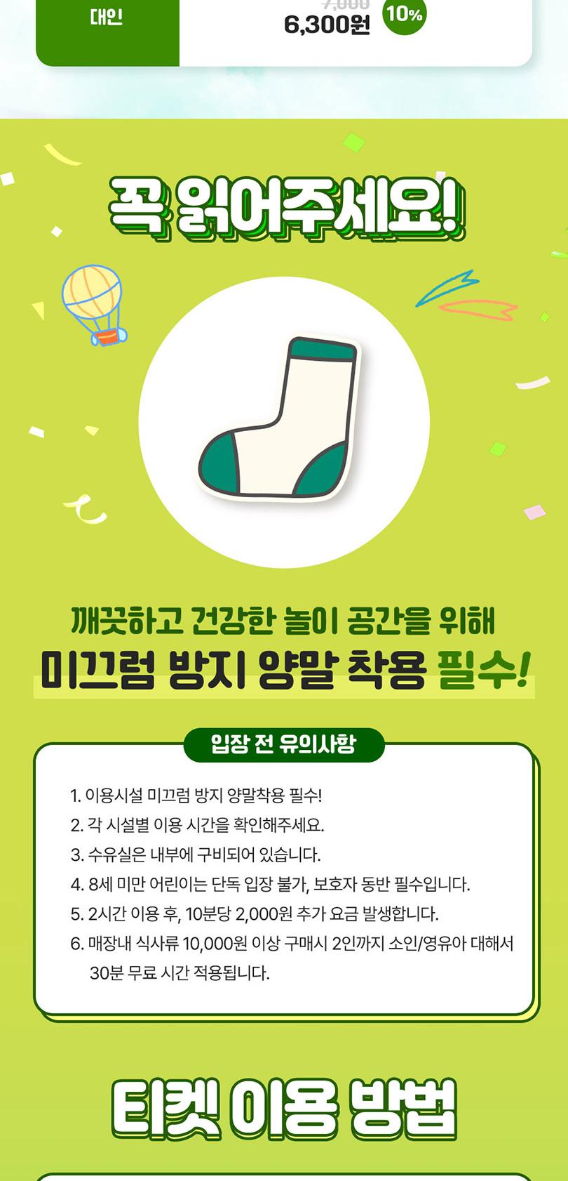 상품 상세 이미지 3