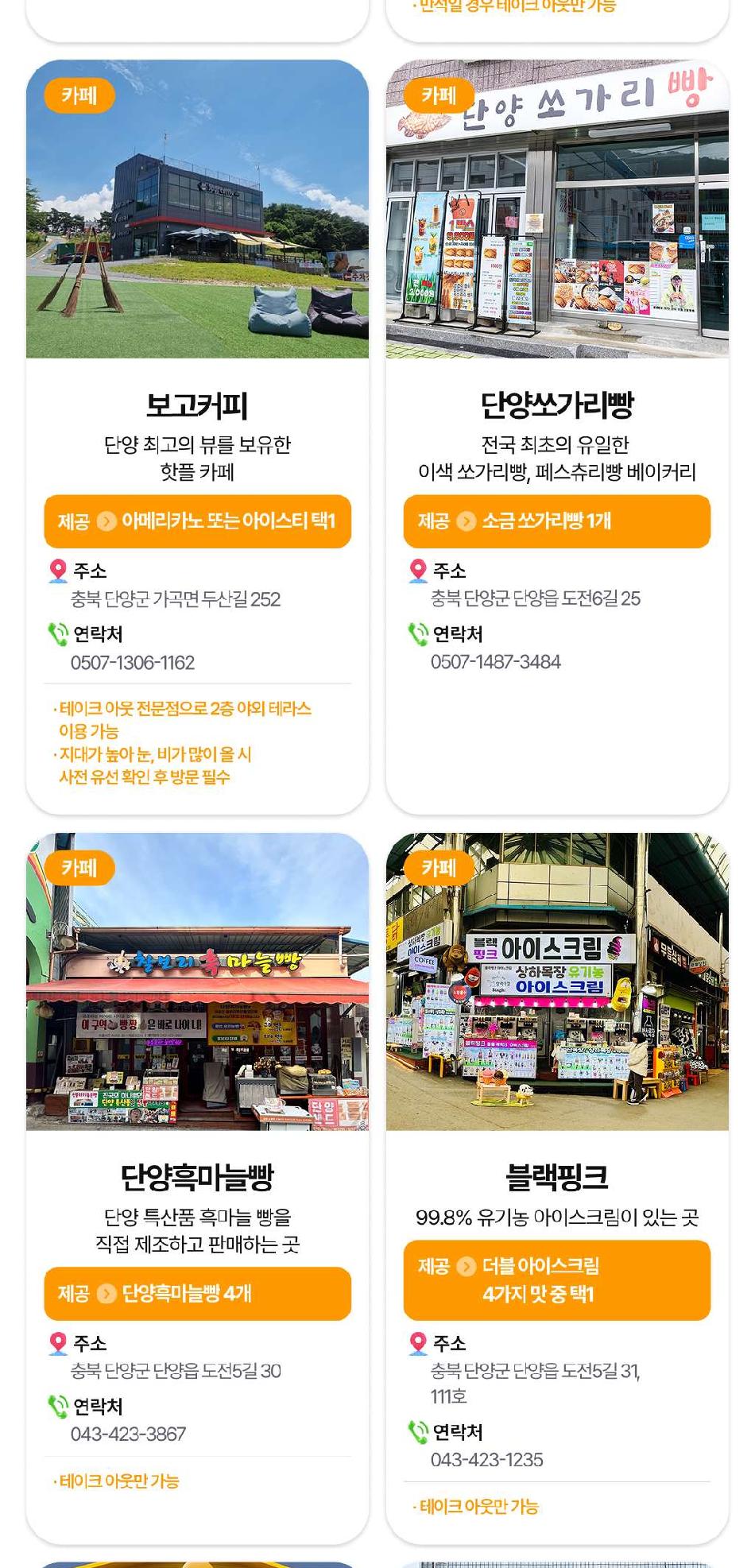 상품 상세 이미지 17