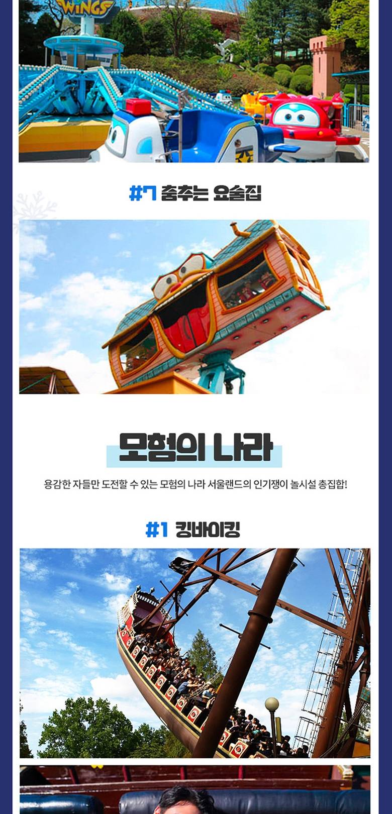 상품 상세 이미지 27