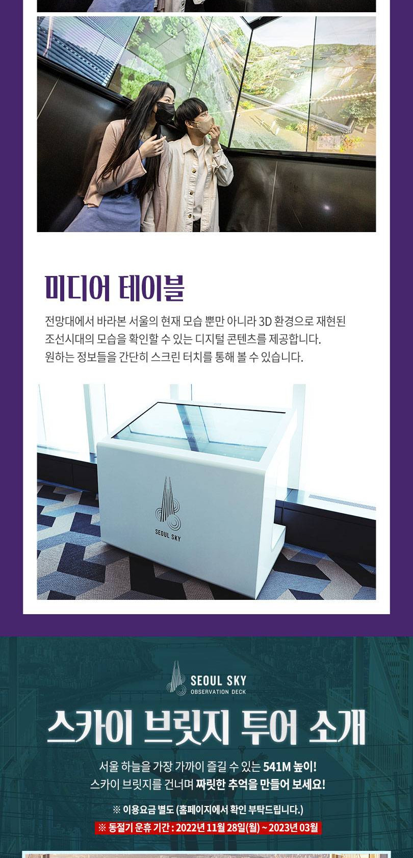 상품 상세 이미지 10