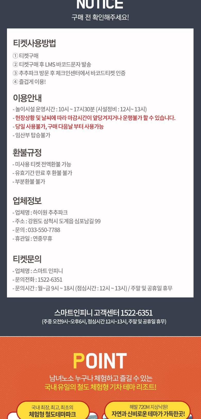 상품 상세 이미지 2