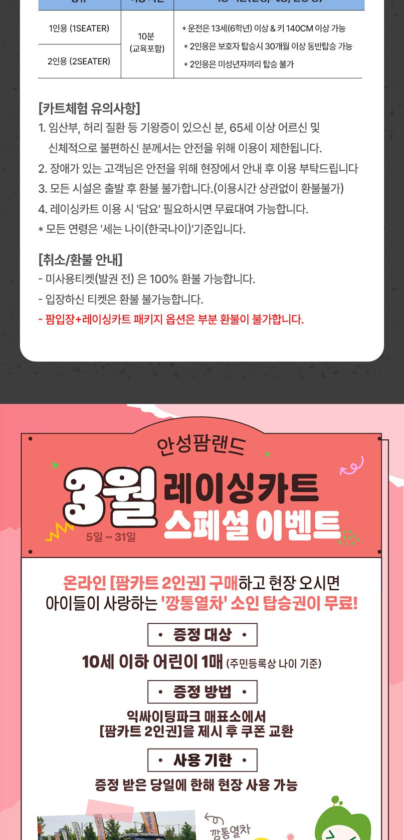 상품 상세 이미지 6