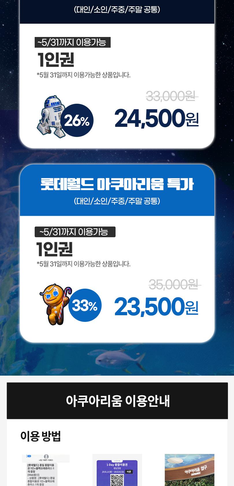 상품 상세 이미지 3