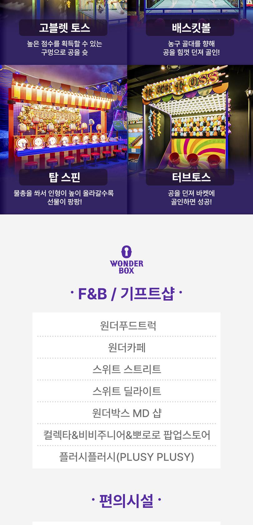 상품 상세 이미지 16