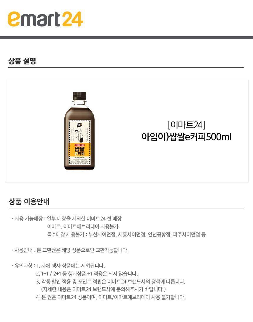 상품 상세 이미지 1