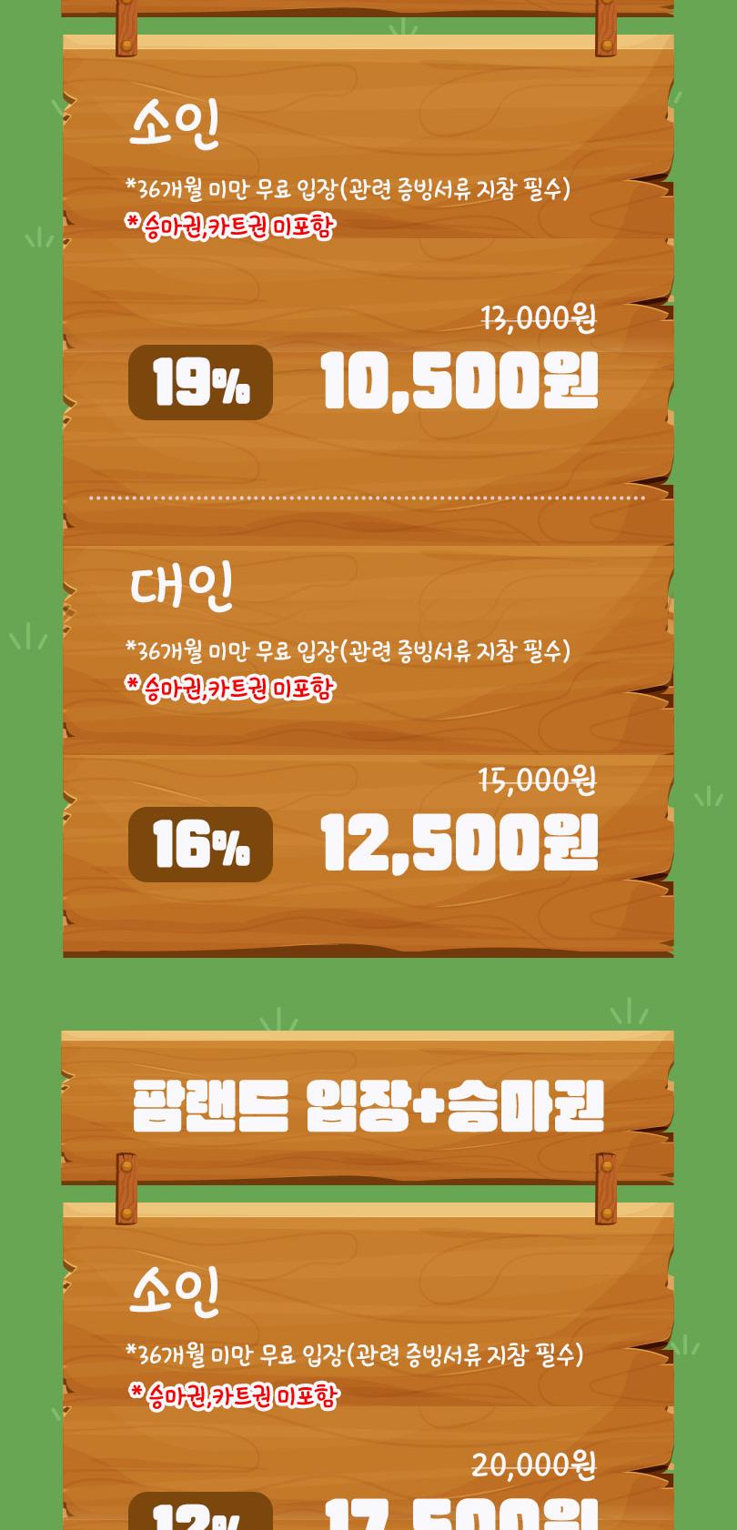 상품 상세 이미지 2