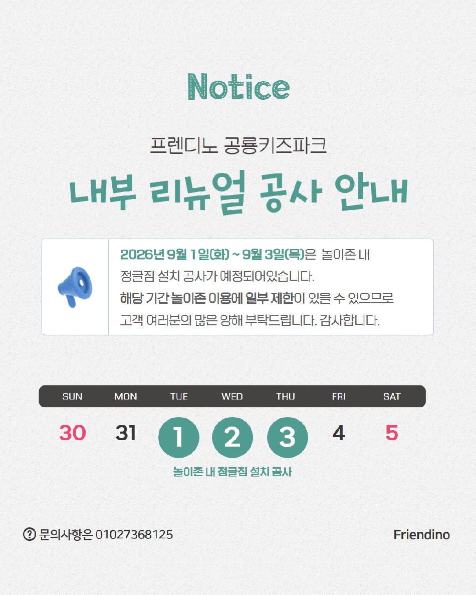 상품 상세 이미지 2