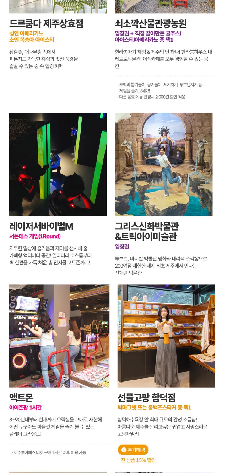 상품 상세 이미지 39