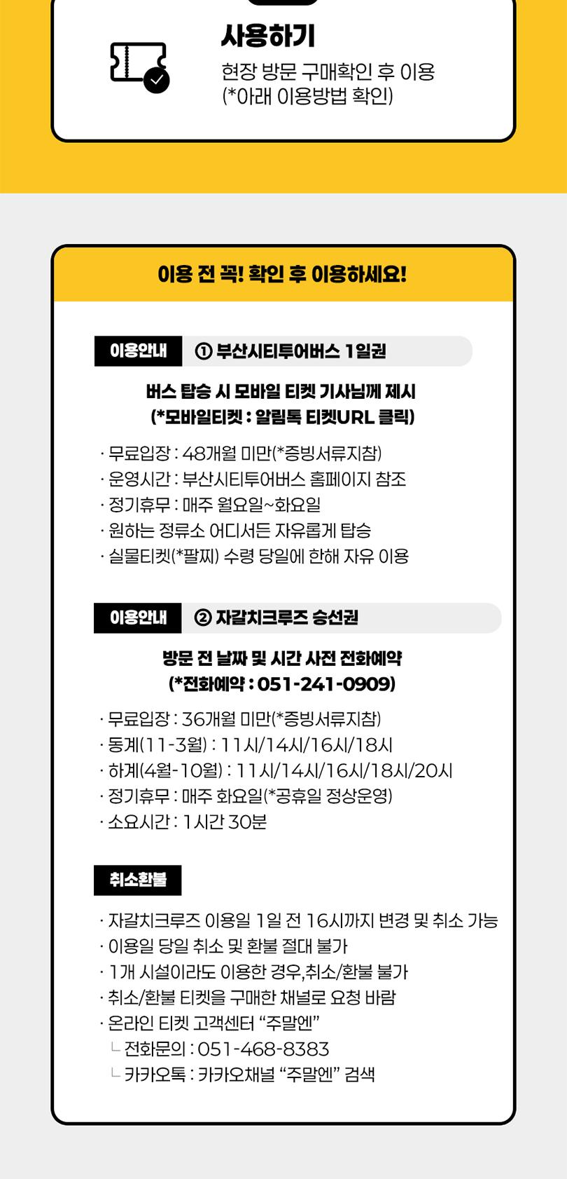 상품 상세 이미지 5