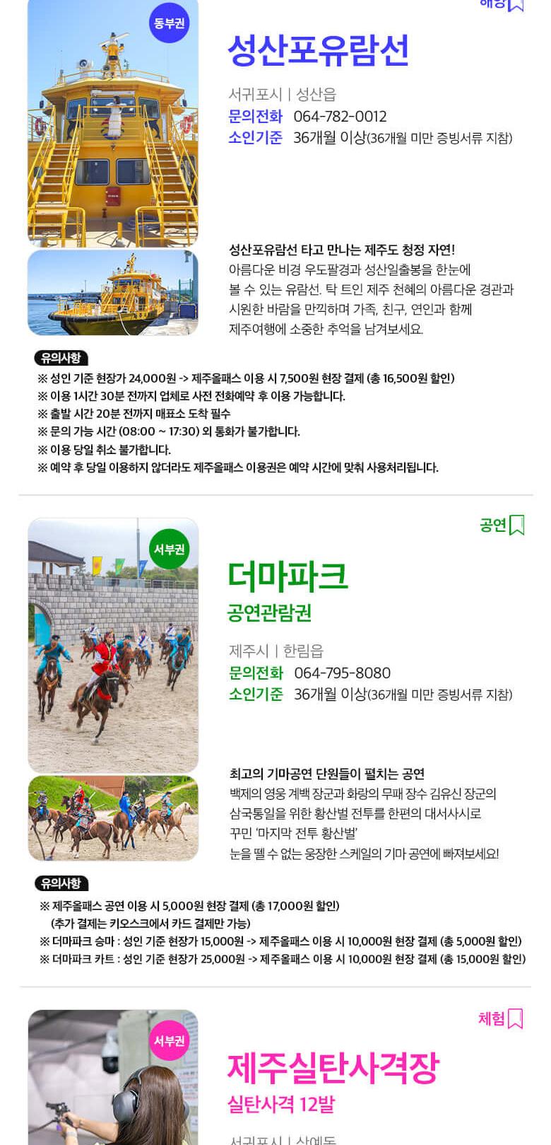 상품 상세 이미지 18