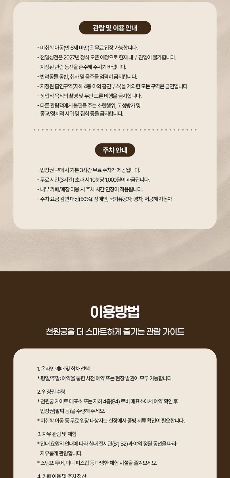상품 상세 이미지 7
