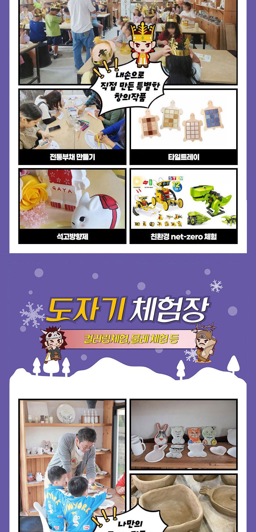 상품 상세 이미지 11