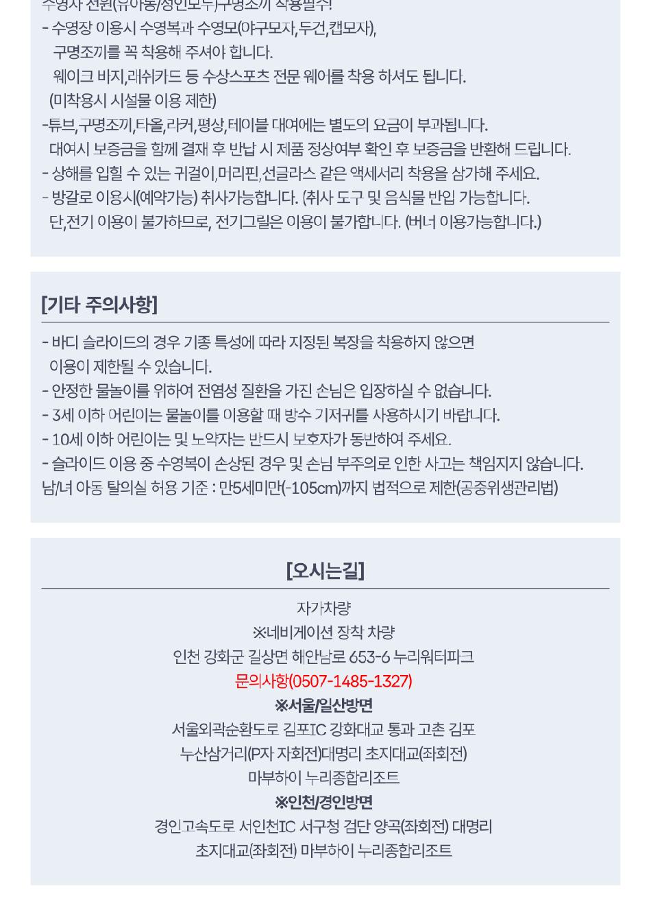 상품 상세 이미지 8