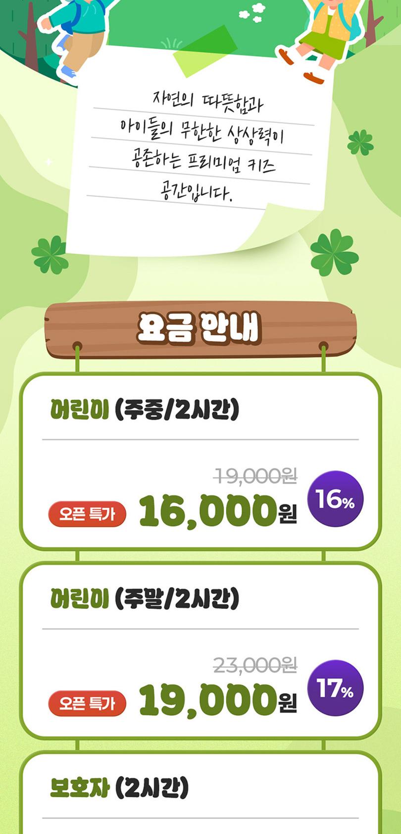 상품 상세 이미지 2