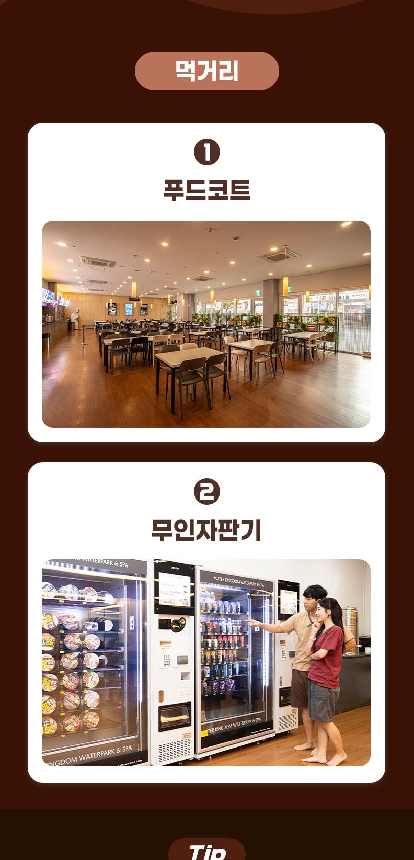 상품 상세 이미지 18