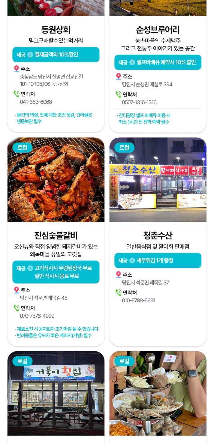 상품 상세 이미지 68