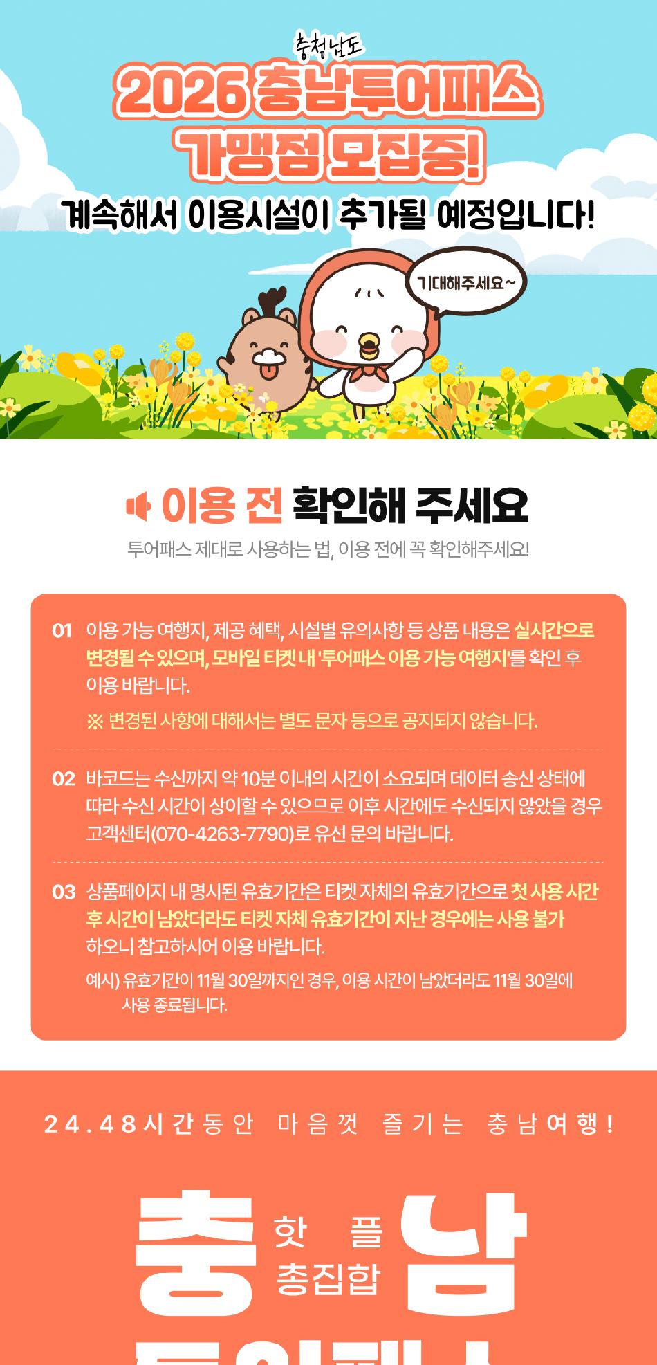 상품 상세 이미지 1