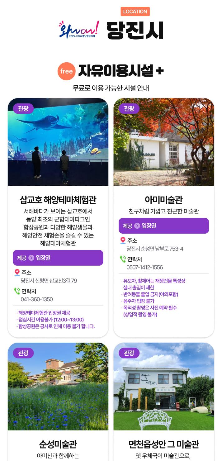 상품 상세 이미지 58