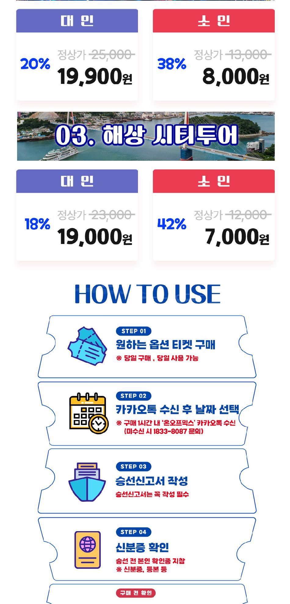 상품 상세 이미지 3