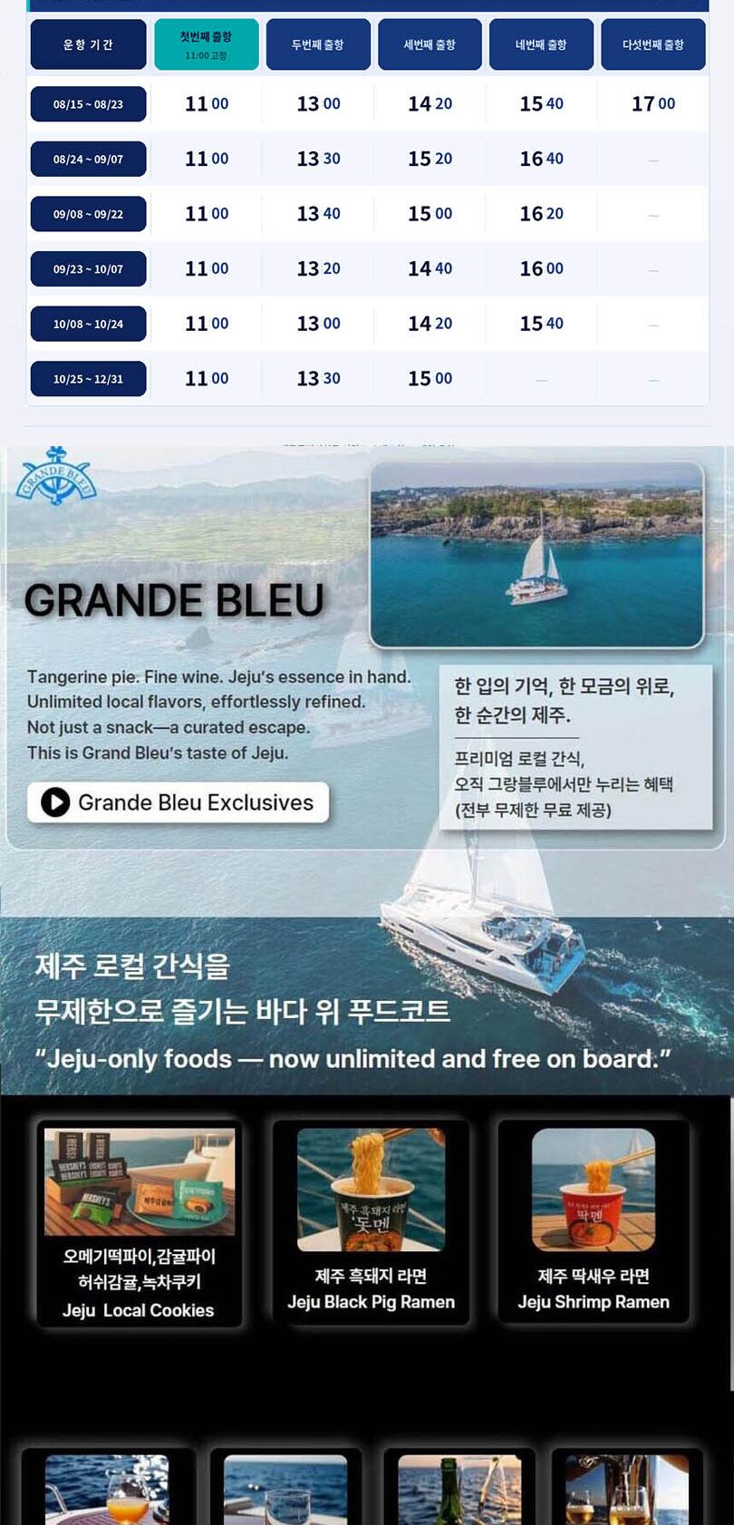 상품 상세 이미지 11