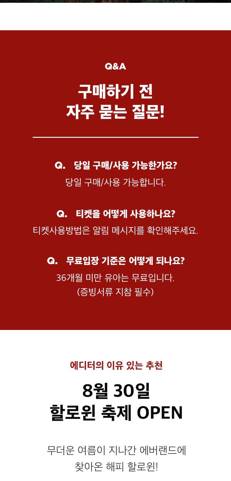 상품 상세 이미지 2