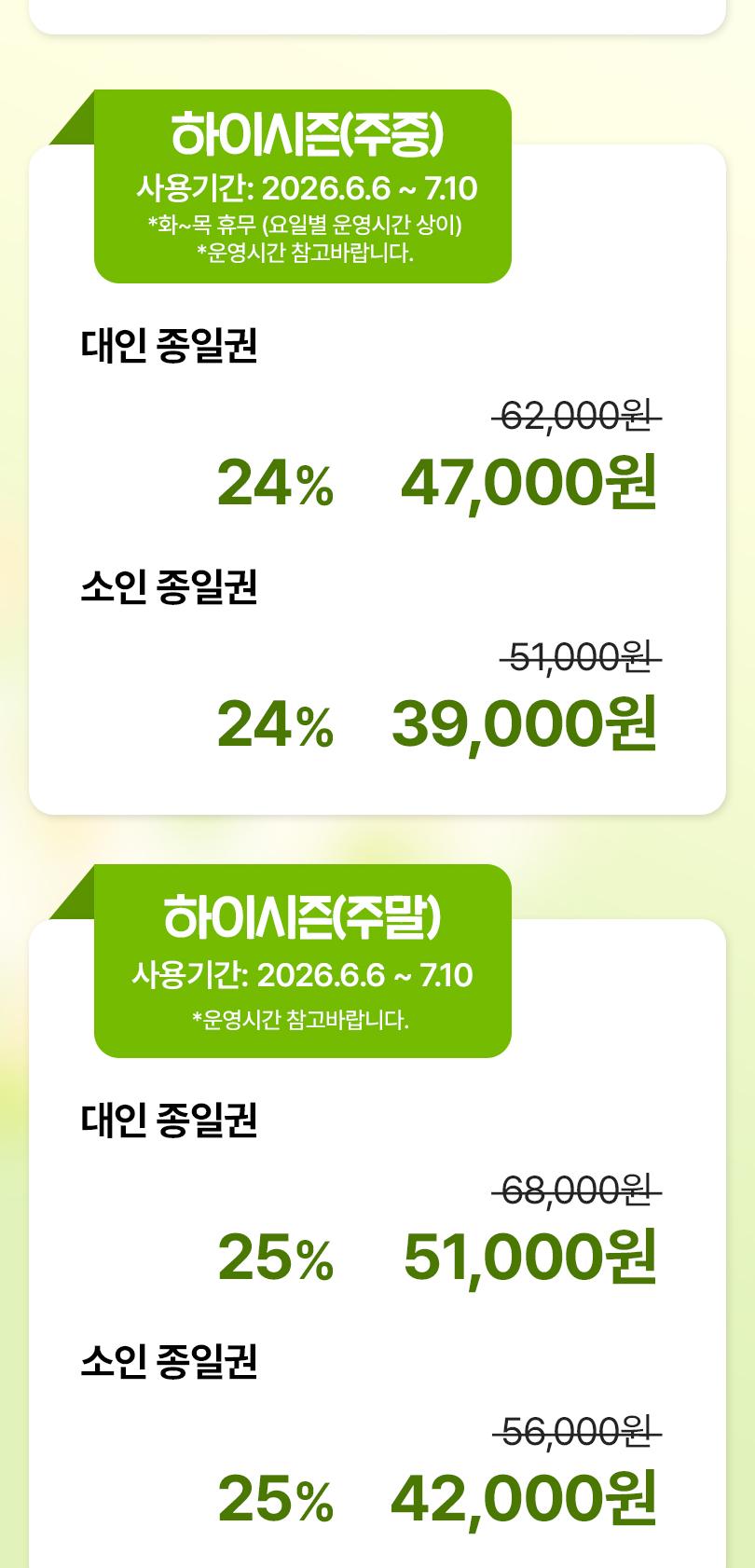 상품 상세 이미지 3