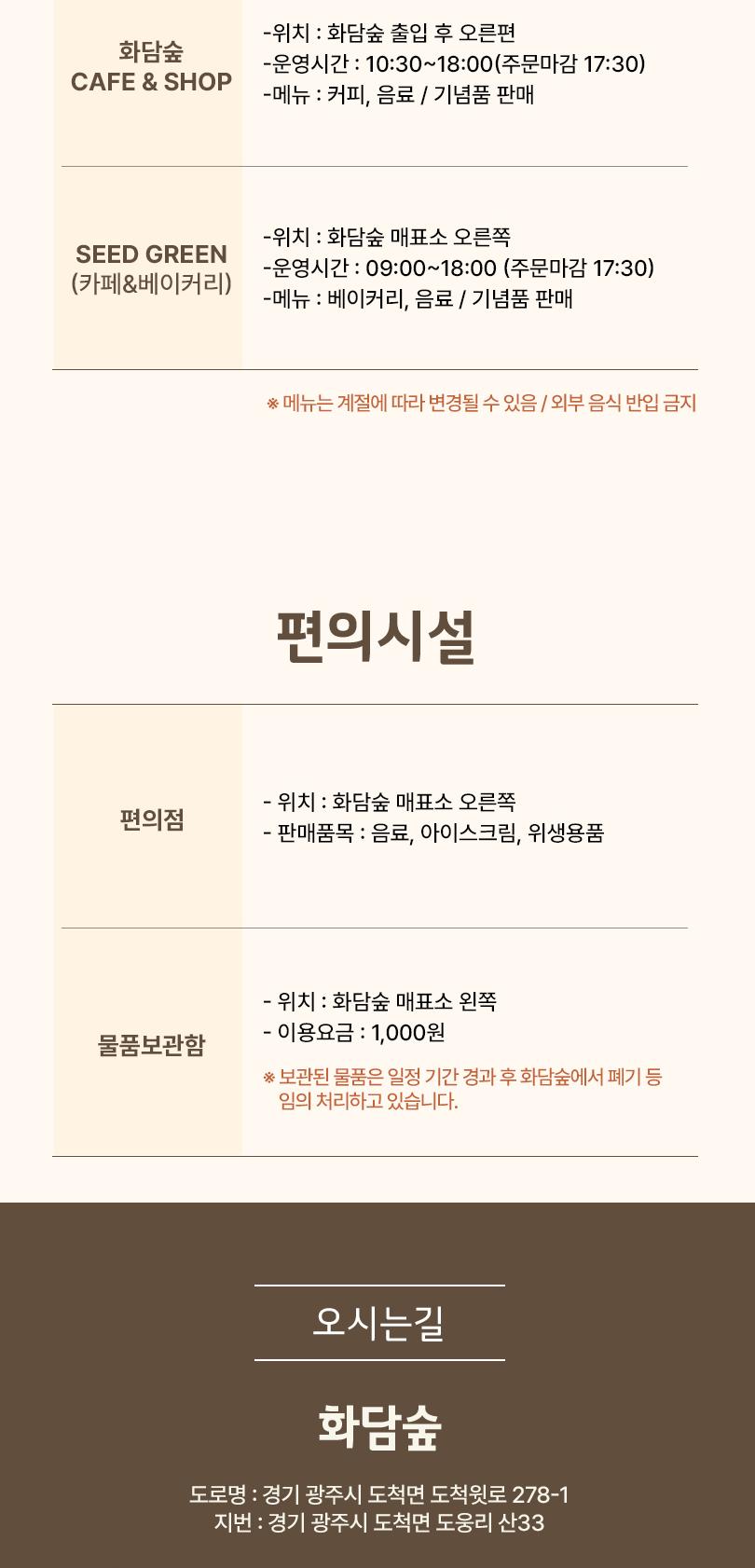 상품 상세 이미지 10