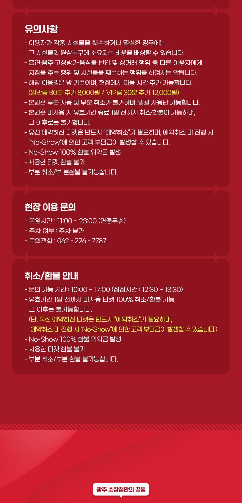 상품 상세 이미지 4