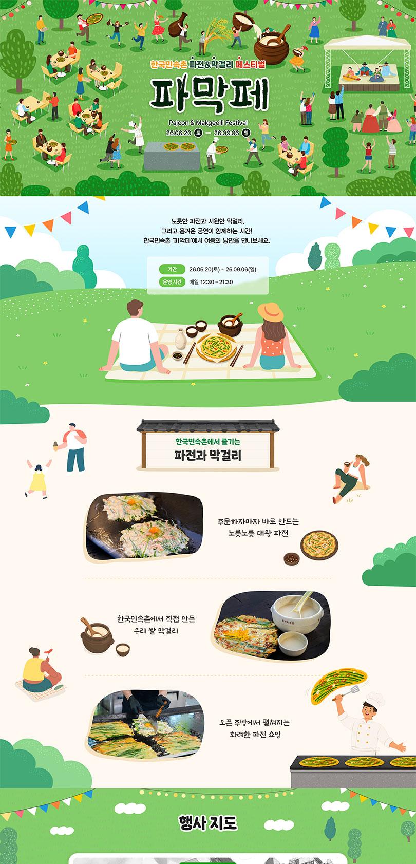 상품 상세 이미지 11